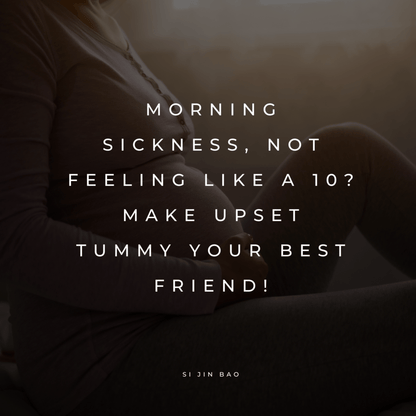 Upset Tummy Concentrated Decoction™